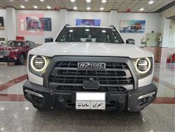 هافال دارجو